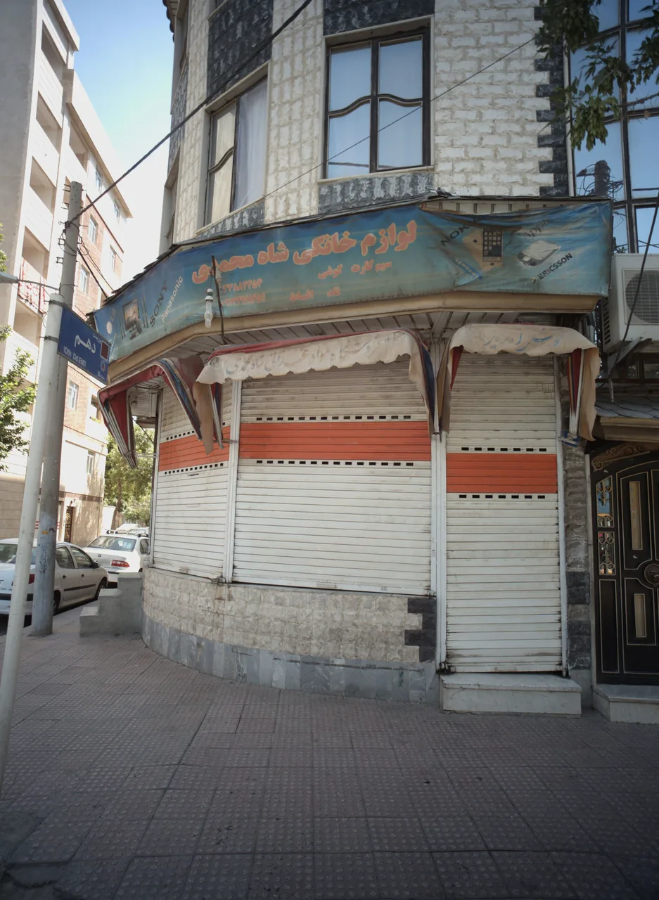 لوازم خانگی شاه محمدی