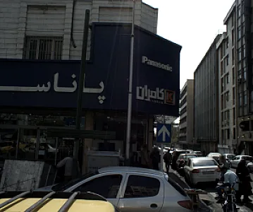 کامران