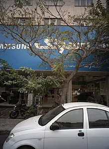 فروشگاه رضا