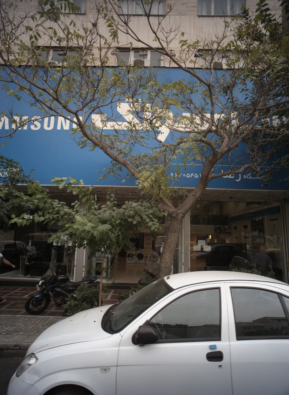 فروشگاه رضا