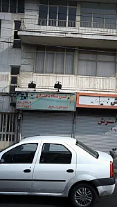 فروشگاه شاهمرادی