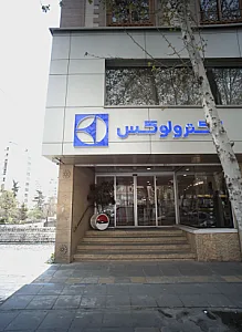 الکترولوکس