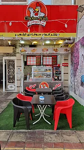 کاغذ دیواری میلاد