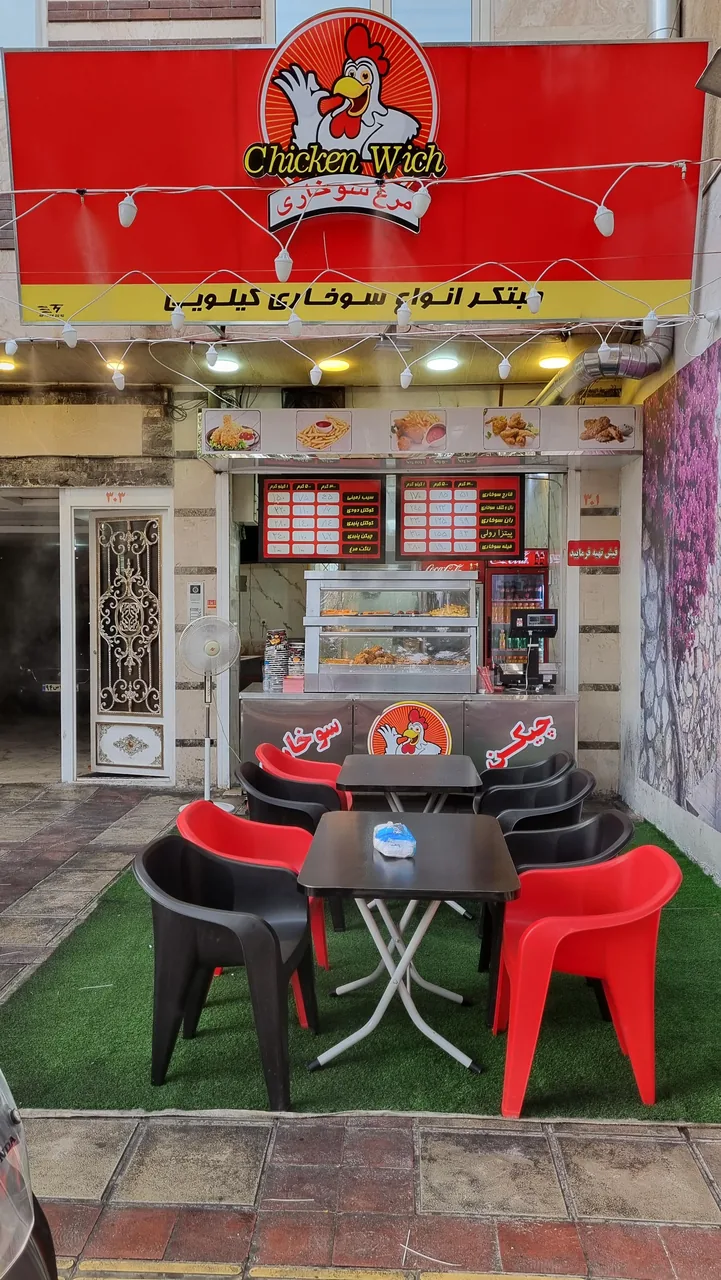 کاغذ دیواری میلاد - تصویر 2