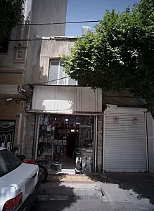 فروشگاه لوازم خانه وآشپزخانه