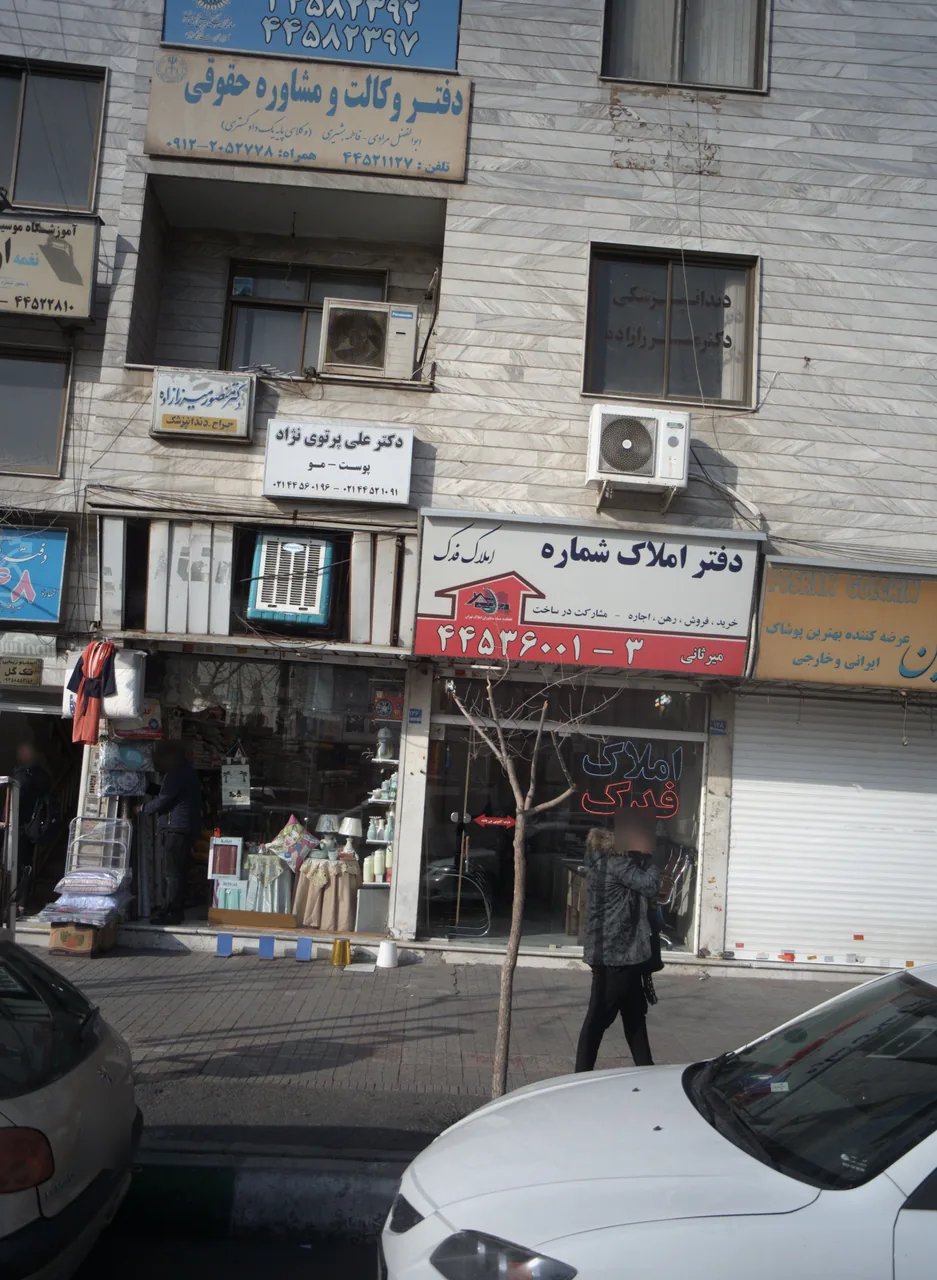 فروشگاه لوازم خانه