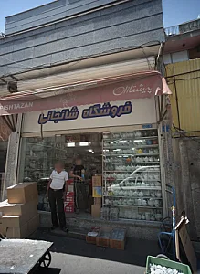 فروشگاه شانجانی