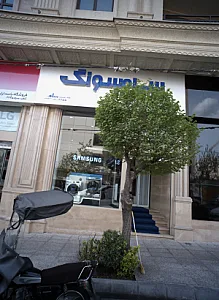 فروشگاه لوازم خانگی