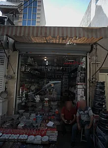 کادوئی محمد