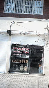 لوازم خانگی و بلوریجات صدف