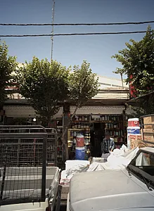 فروشگاه فلاسک