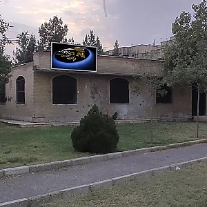 بازرگانی آرین