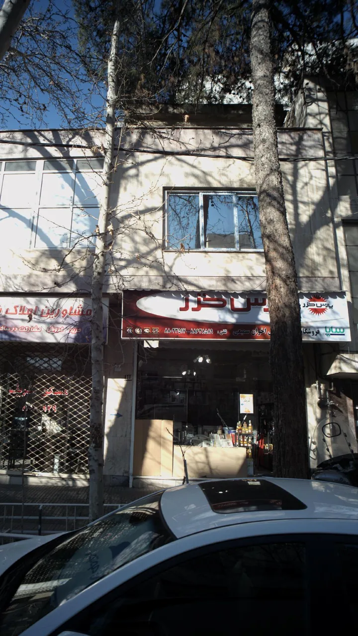 فروشگاه پارس خزر سمیعی