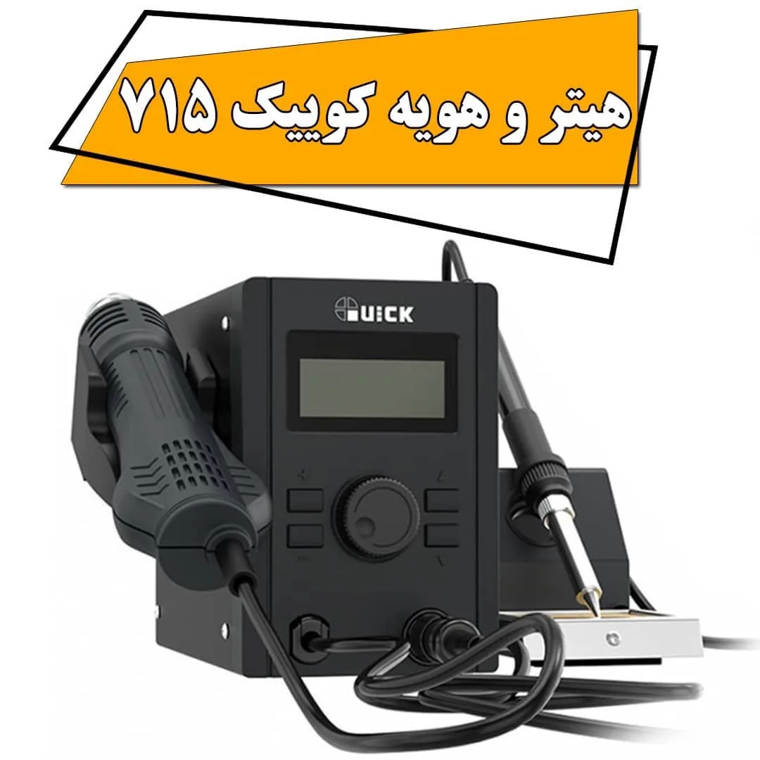 کارن - تصویر 2