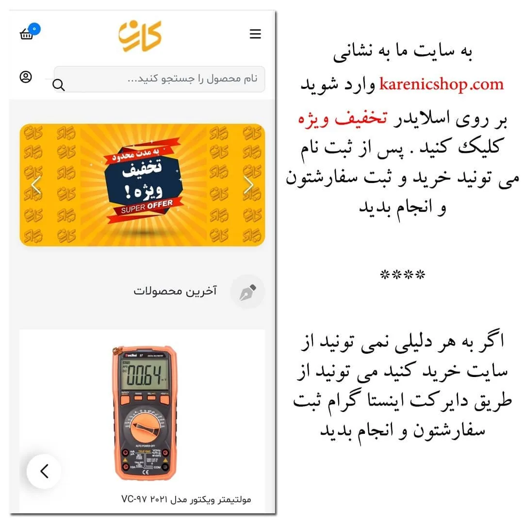 کارن - تصویر 3