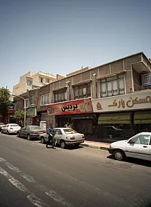 فروشگاه لوازم خانگی پردیس