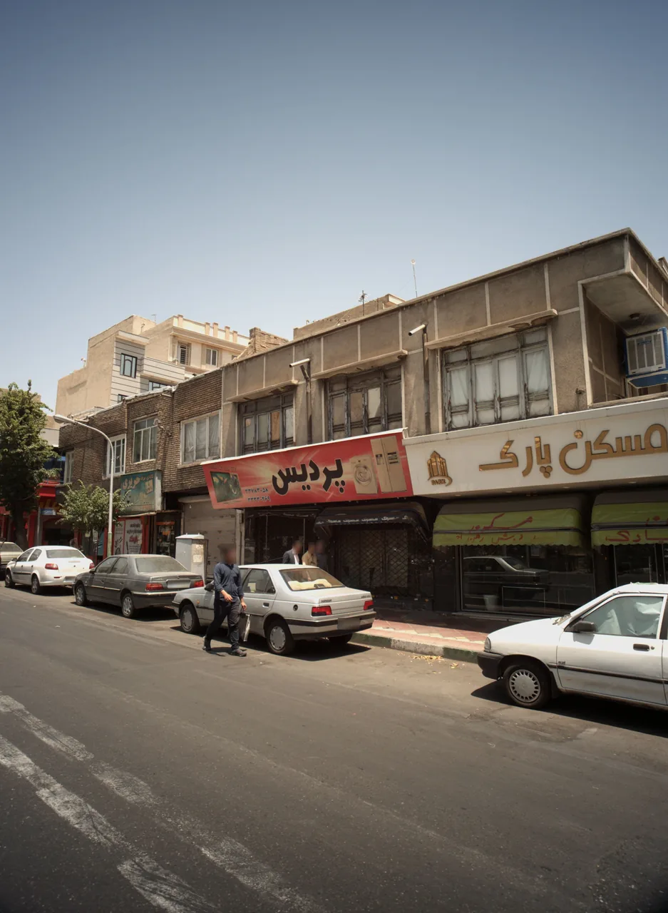 فروشگاه لوازم خانگی پردیس