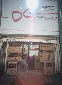 فروشگاه احسان