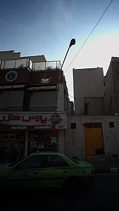 فروشگاه علی
