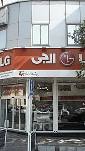 گلدیران