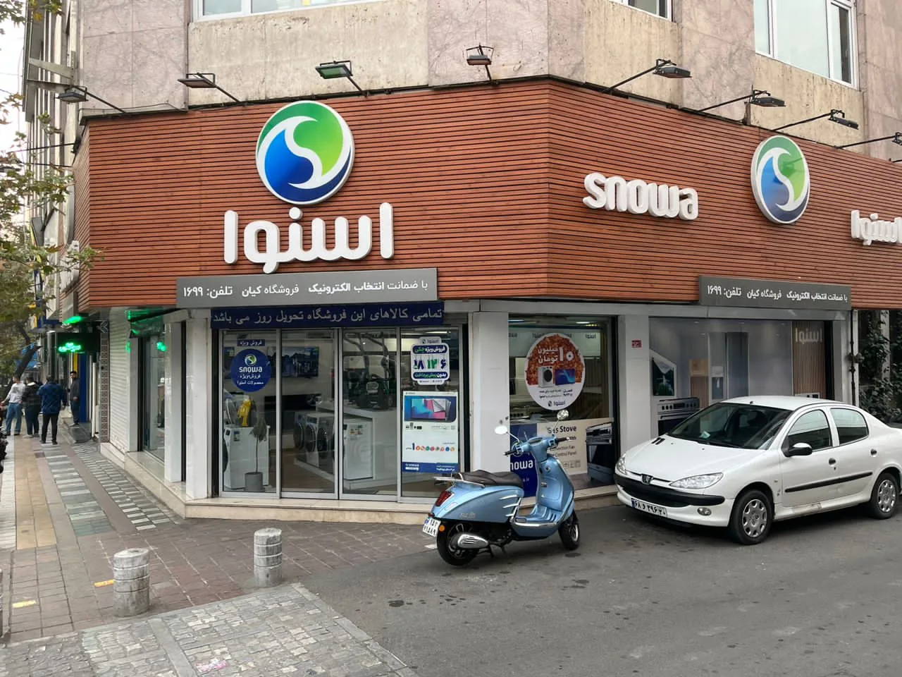 فروشگاه لوازم خانگی اسنوا - تصویر 2