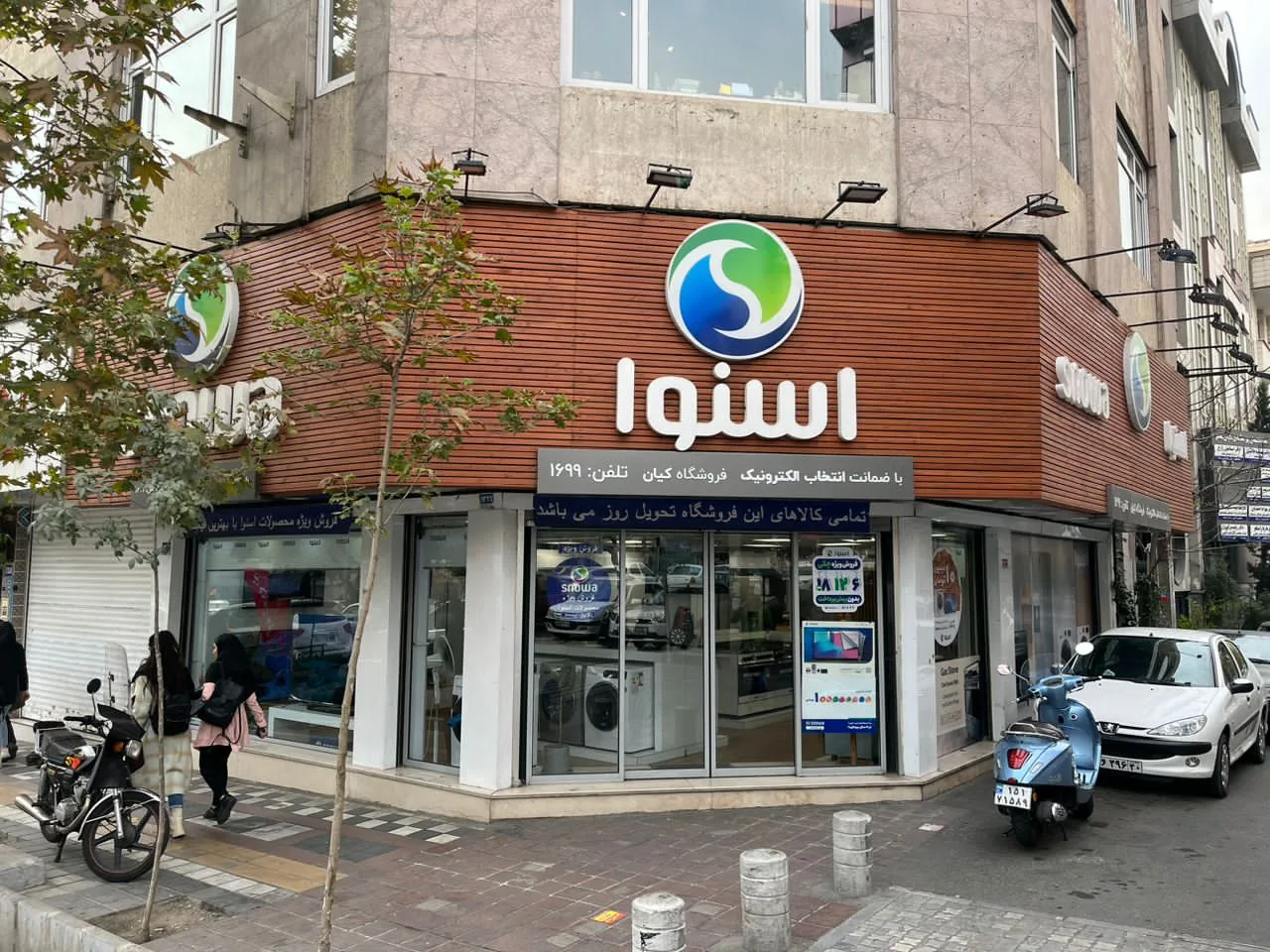فروشگاه لوازم خانگی اسنوا - تصویر 4
