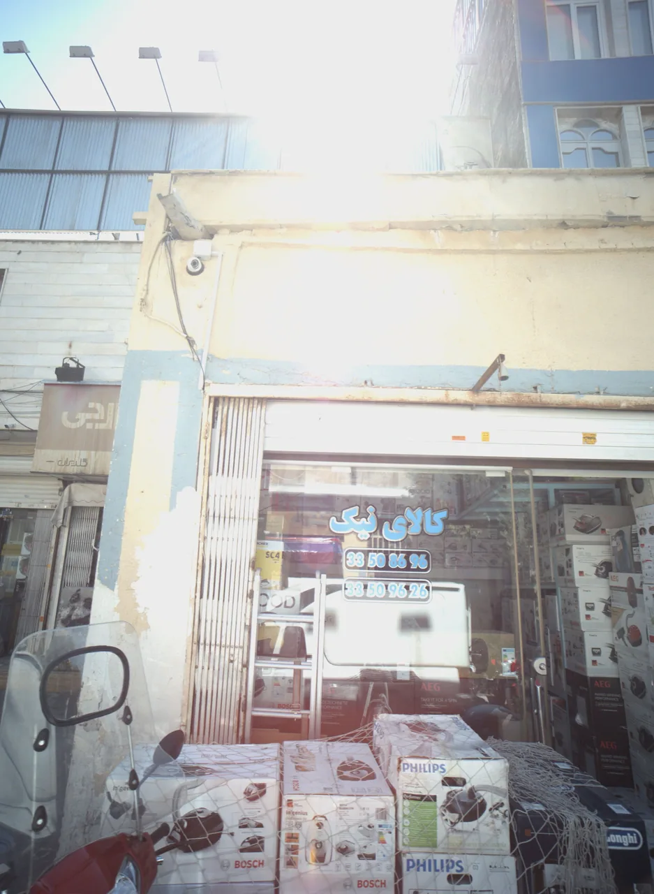 کالای نیک