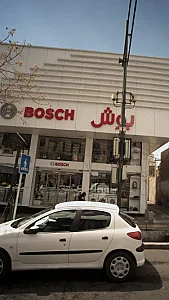 فروشگاه بوش