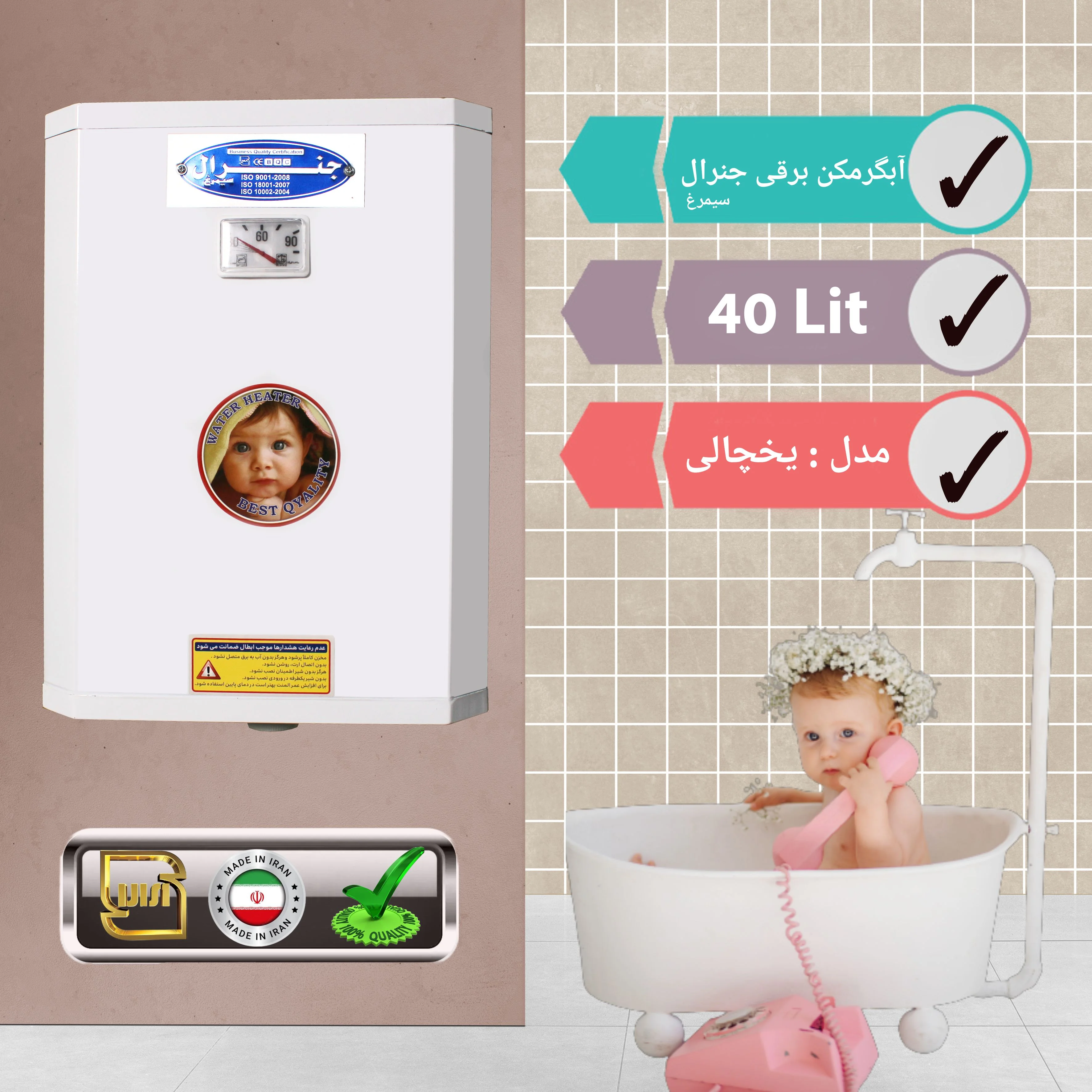 تولید لوازم خانگی پولایت