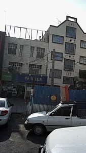 لوازم خانگی پروین