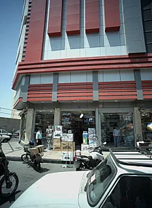 صنایع استیل کیانی