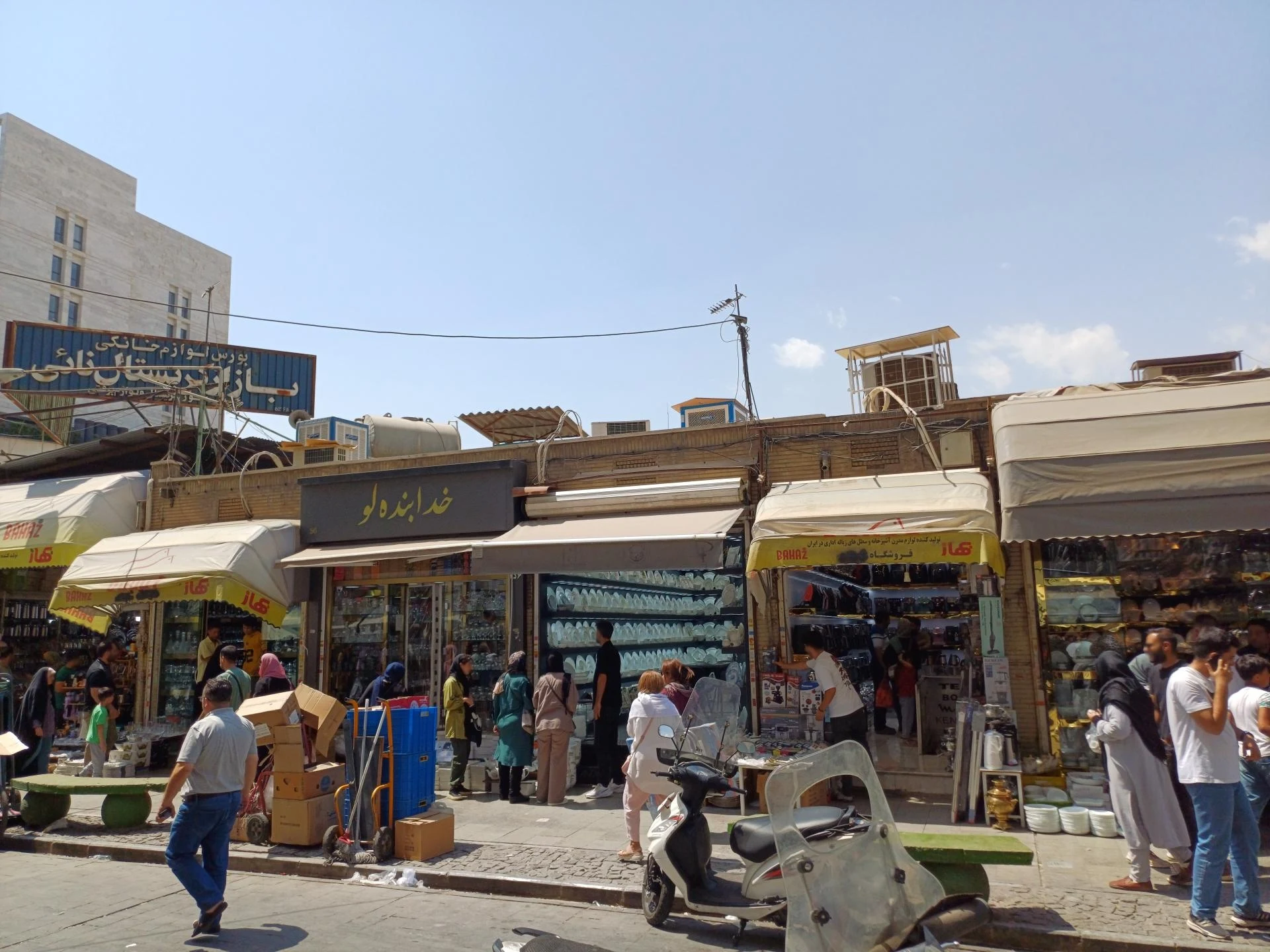 فروشگاه خدابنده‌لو Khodabandehlo