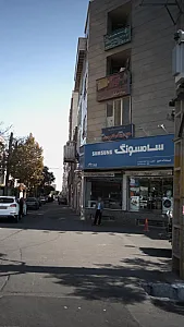 فروشگاه خلیج