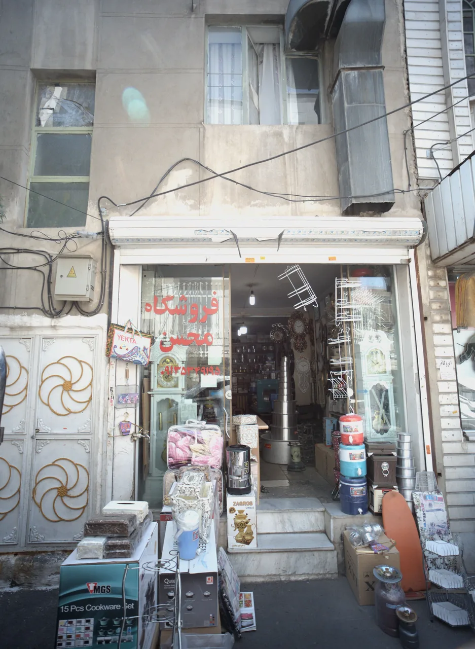 فروشگاه محسن