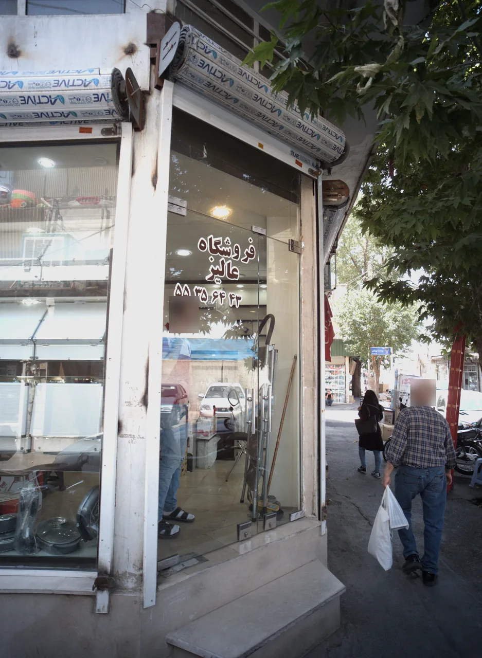 فروشگاه عالیز