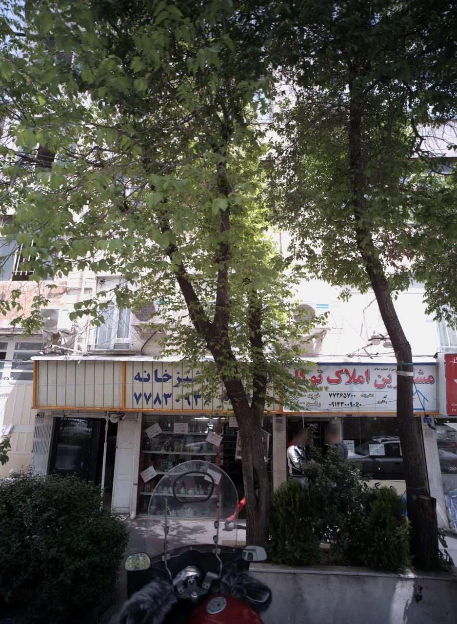 لوازم آشپزخانه سعید
