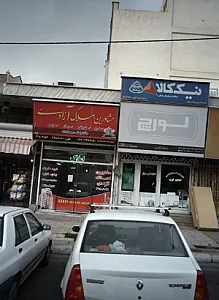 نمایندگی فنی و مهندسی سیمین غرب