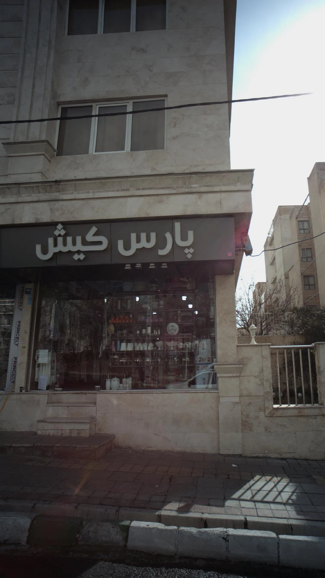 بازارچه کیش زیتون
