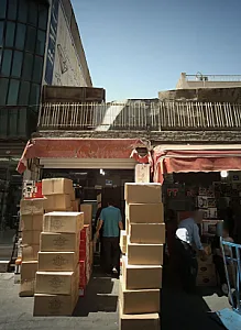 فروشگاه 33
