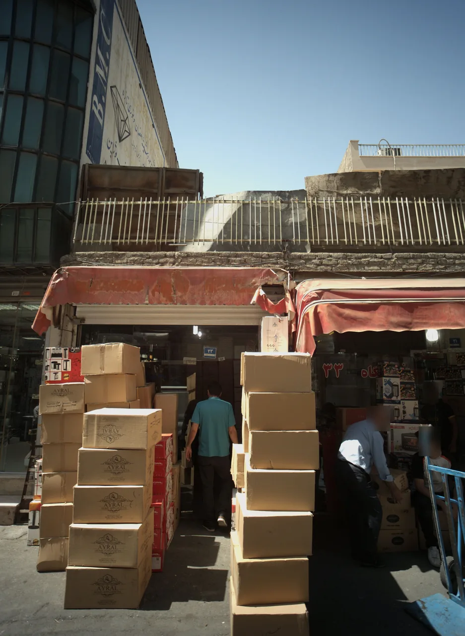 فروشگاه 33