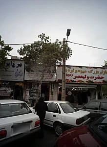 تعمیرات و لوازم یدکی لوازم خانگی