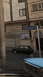لوازم خانگی آشتیانی