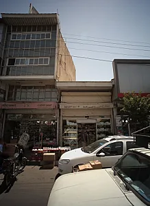 فروشگاه اکبر برادران