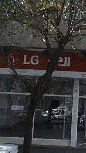 فروشگاه خسروی