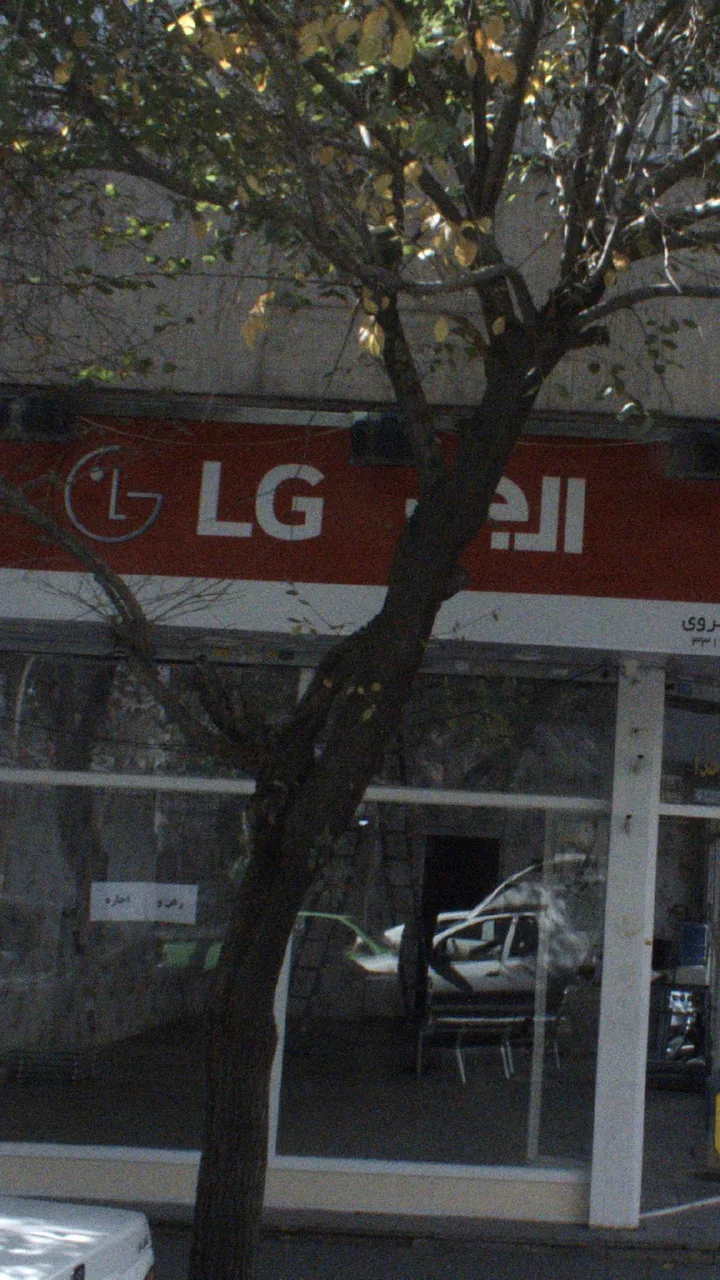 فروشگاه خسروی