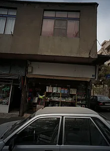 فروشگاه زیبا