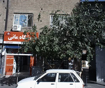 فروشگاه مانی