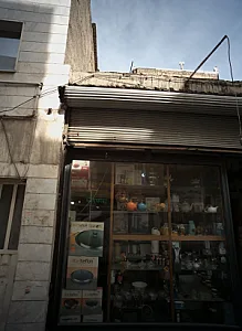 فروشگاه لوازم خانگی