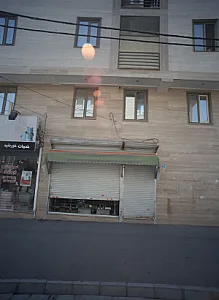 فروشگاه لوازم منزل