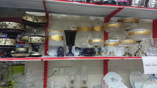 بورس لوازم آشپزخانه سعید